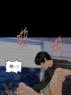 秘書的潛規則 1-98話_087_2637