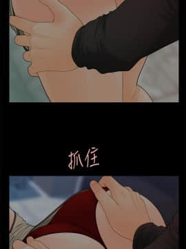 秘書的潛規則 1-98話_087_2630