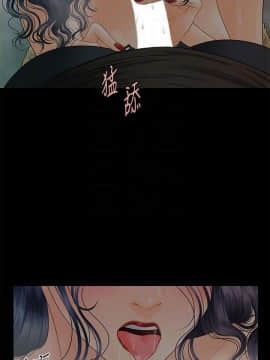 秘書的潛規則 1-98話_087_2627