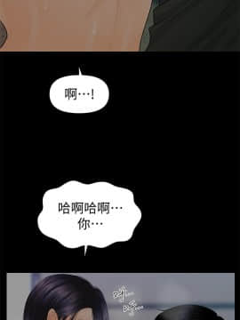 秘書的潛規則 1-98話_087_2620
