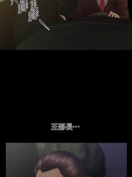 秘書的潛規則 1-98話_086_2608