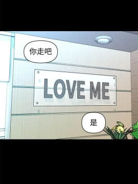 秘書的潛規則 1-98話_086_2603