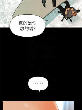 秘書的潛規則 1-98話_086_2602