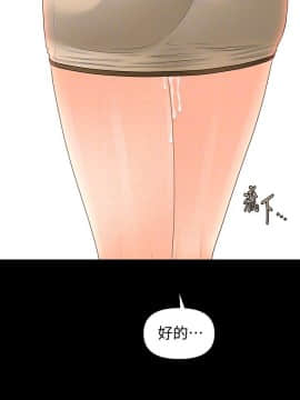 秘書的潛規則 1-98話_086_2598