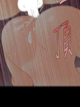 秘書的潛規則 1-98話_086_2593