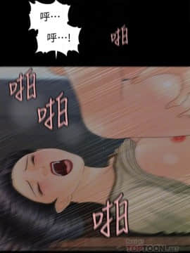秘書的潛規則 1-98話_086_2592