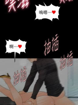 秘書的潛規則 1-98話_086_2591