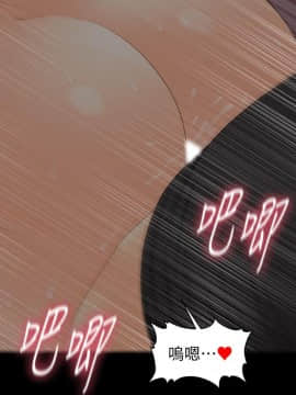 秘書的潛規則 1-98話_085_2584