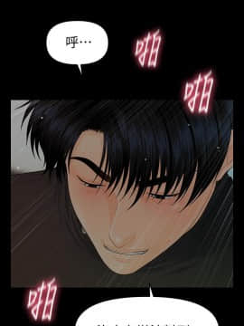 秘書的潛規則 1-98話_085_2579