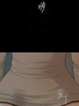 秘書的潛規則 1-98話_085_2571