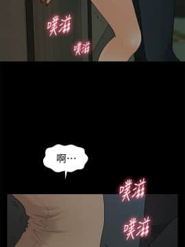 秘書的潛規則 1-98話_085_2570