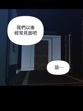 秘書的潛規則 1-98話_085_2568