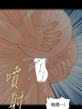 秘書的潛規則 1-98話_085_2567