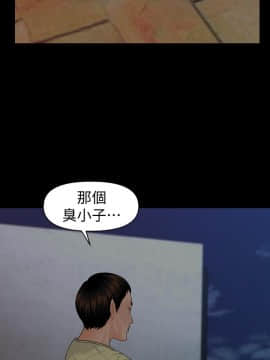 秘書的潛規則 1-98話_085_2557