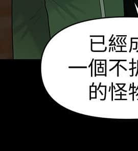 秘書的潛規則 1-98話_084_2555