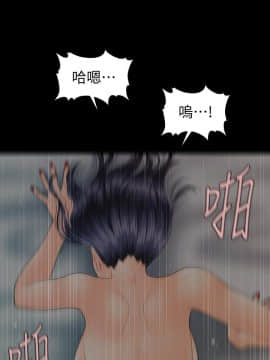 秘書的潛規則 1-98話_084_2550