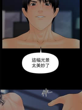 秘書的潛規則 1-98話_084_2546