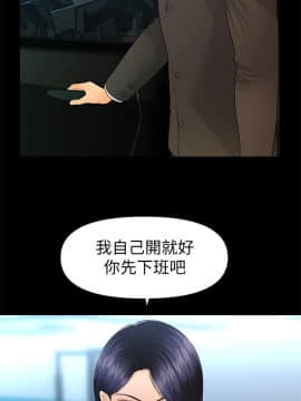 秘書的潛規則 1-98話_084_2532