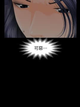 秘書的潛規則 1-98話_084_2530