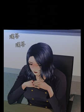 秘書的潛規則 1-98話_084_2529