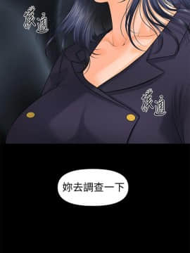 秘書的潛規則 1-98話_083_2525