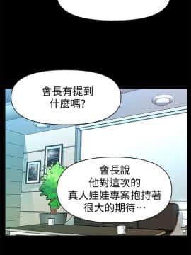 秘書的潛規則 1-98話_083_2521
