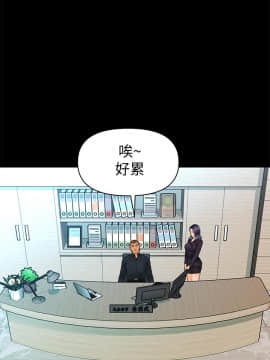 秘書的潛規則 1-98話_083_2520