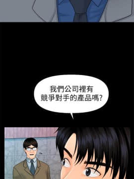 秘書的潛規則 1-98話_083_2516