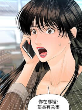 秘書的潛規則 1-98話_083_2514