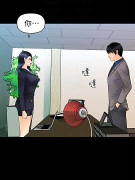 秘書的潛規則 1-98話_083_2511