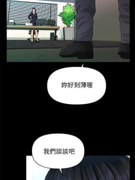 秘書的潛規則 1-98話_083_2504