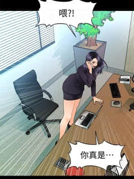秘書的潛規則 1-98話_083_2503