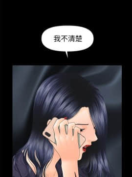秘書的潛規則 1-98話_083_2502