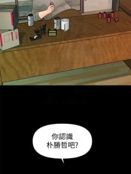 秘書的潛規則 1-98話_083_2501