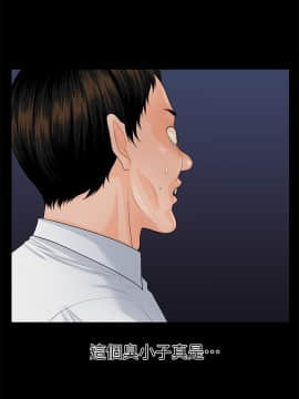 秘書的潛規則 1-98話_082_2495