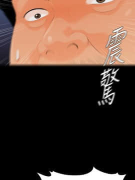 秘書的潛規則 1-98話_082_2496