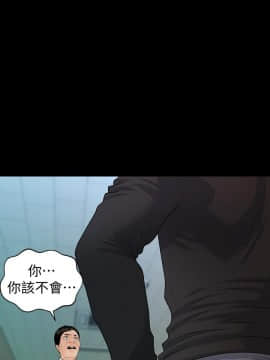 秘書的潛規則 1-98話_082_2490