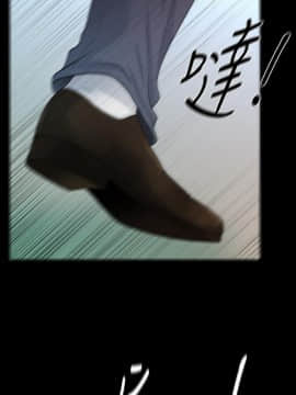 秘書的潛規則 1-98話_082_2491
