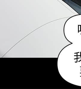 秘書的潛規則 1-98話_082_2488