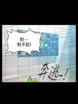 秘書的潛規則 1-98話_082_2486