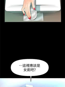 秘書的潛規則 1-98話_082_2485