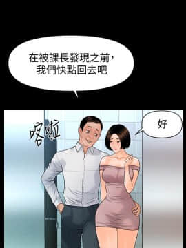 秘書的潛規則 1-98話_082_2483