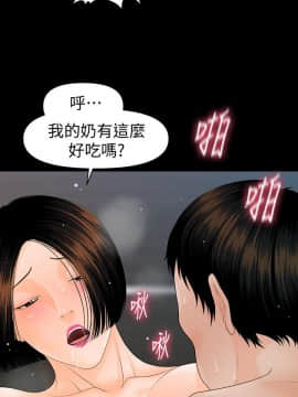 秘書的潛規則 1-98話_082_2479