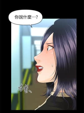 秘書的潛規則 1-98話_082_2471