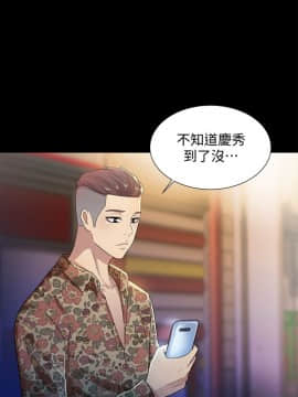 朋友，女朋友 1-72話_037_1318