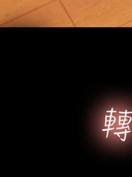 朋友，女朋友 1-72話_011_0412
