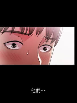 朋友，女朋友 1-72話_005_0210