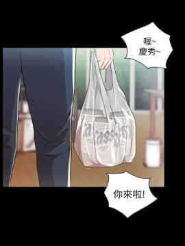 朋友，女朋友 1-72話_004_0172