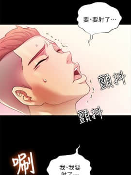 朋友，女朋友 1-72話_003_0100