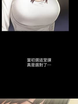 朋友，女朋友 1-72話_001_0014